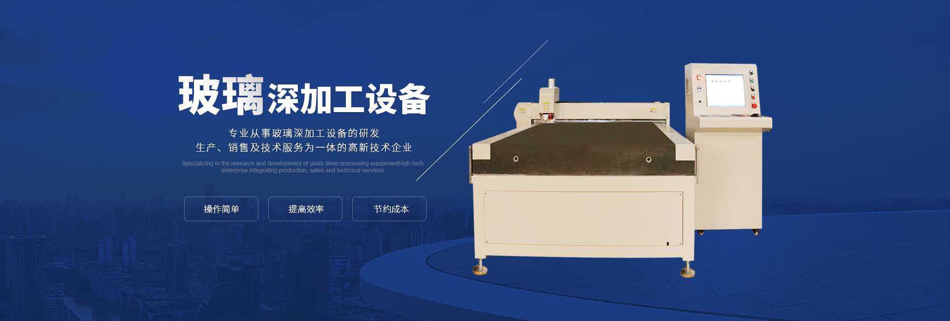 东莞市糖心视频APP安卓下载自动化设备有限公司 